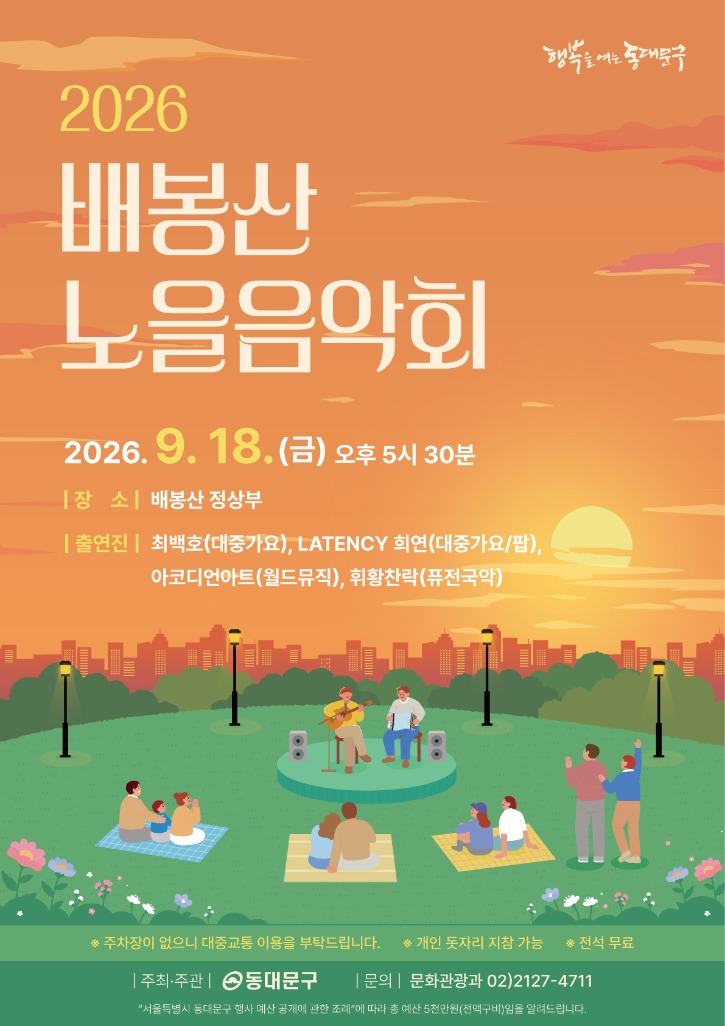 포스터.jpg