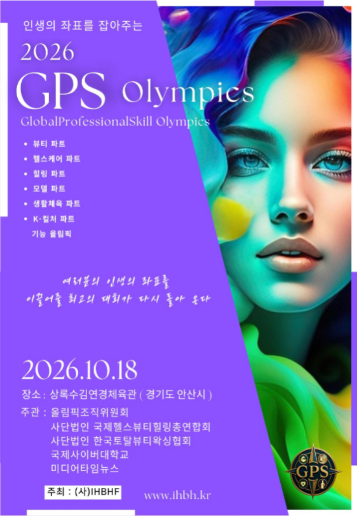 KakaoTalk_20260930_071431537.png