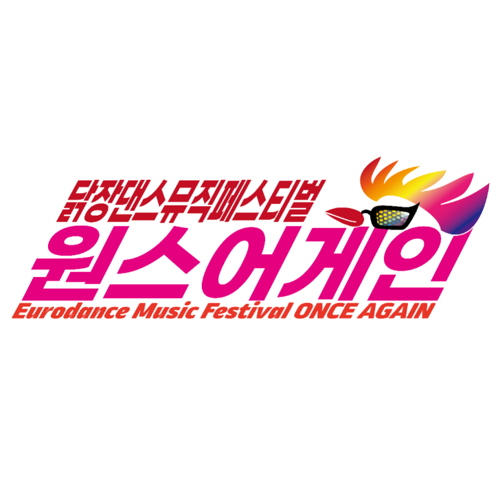 원스어게인상표.png