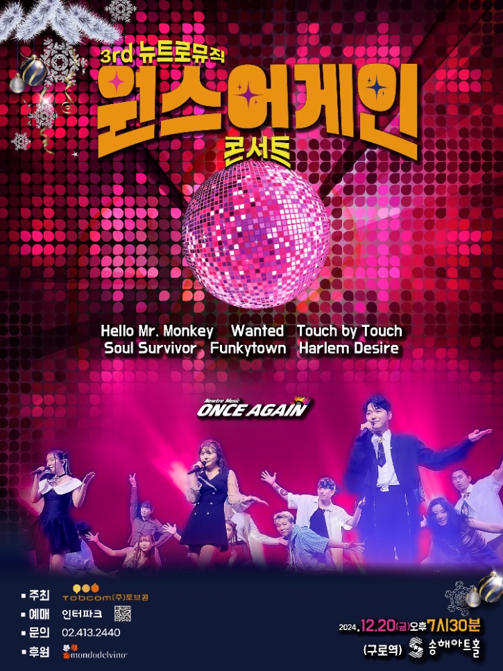 인터파크포스터.jpg