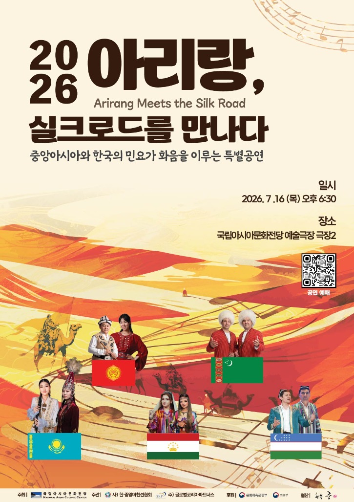 포스터QR.jpg