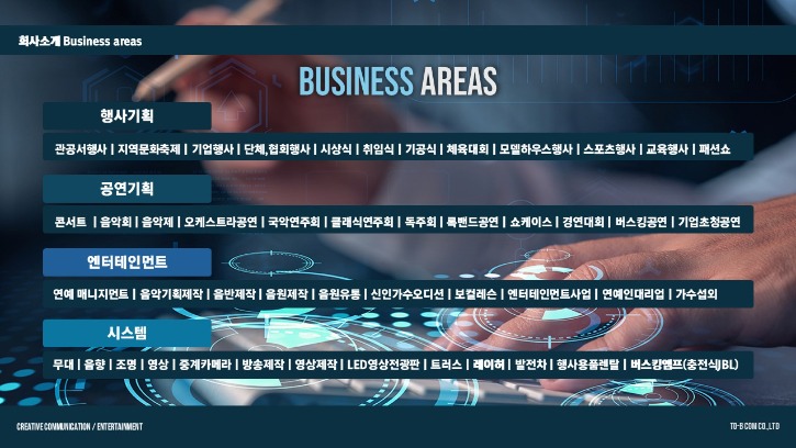 슬라이드5.JPG