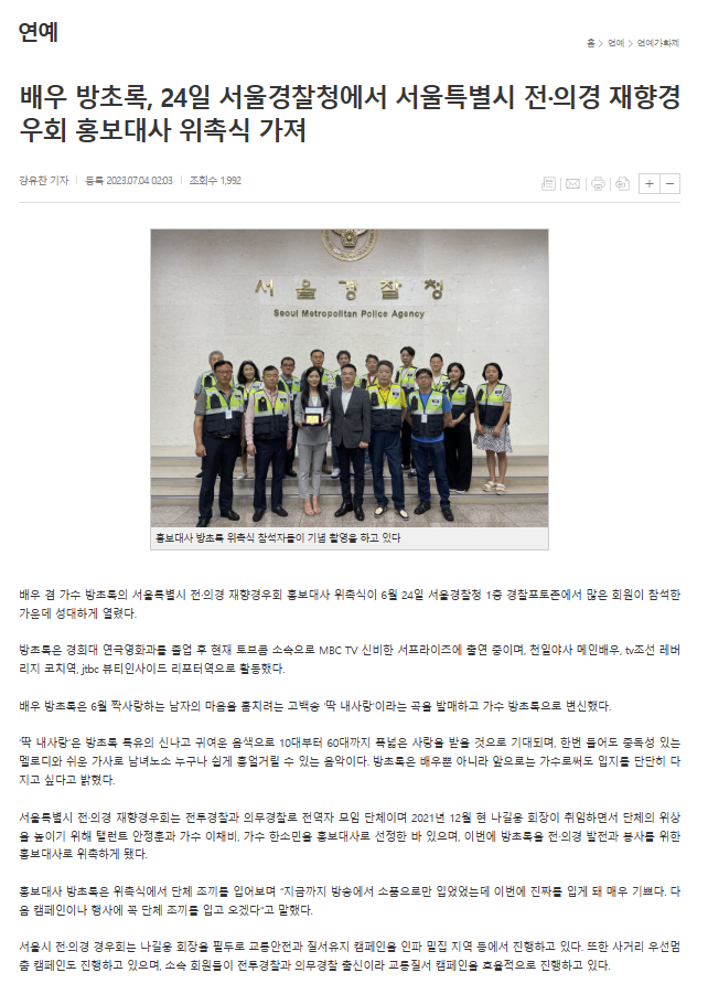 스크린샷 2023-07-14 074405.png