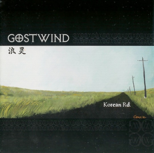 2006-11-14_gostwind_2집_1_tomatostudio.jpg