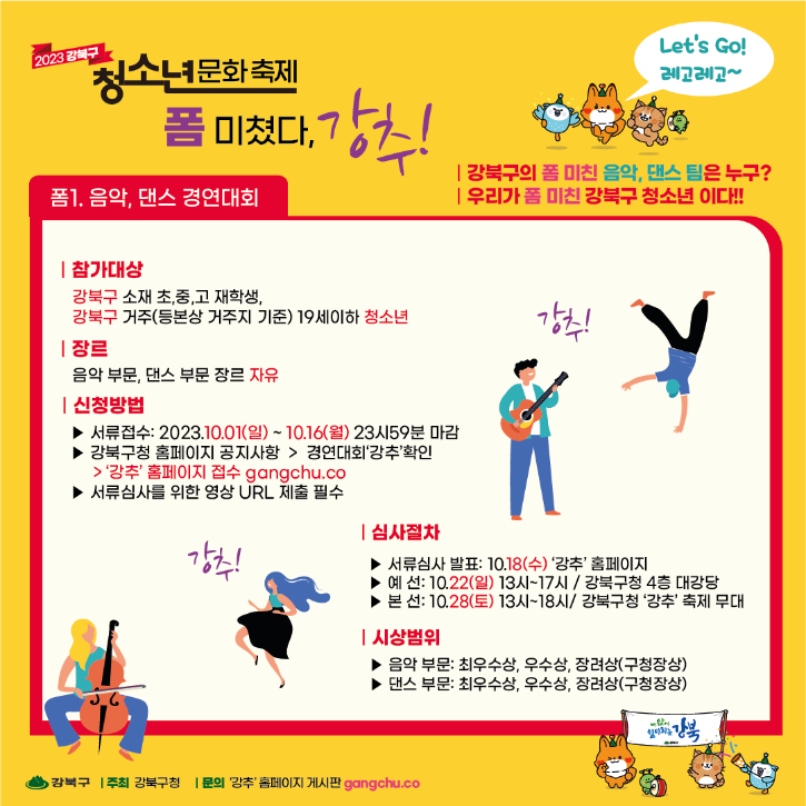 KakaoTalk_20230922_153154808.png