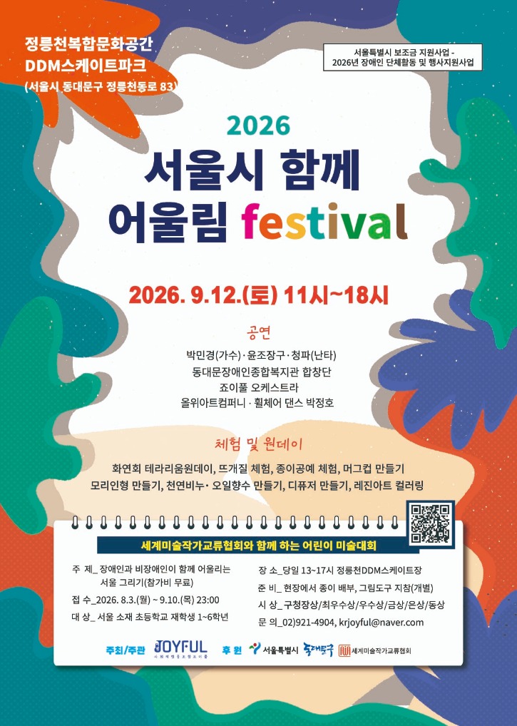 최종.jpg