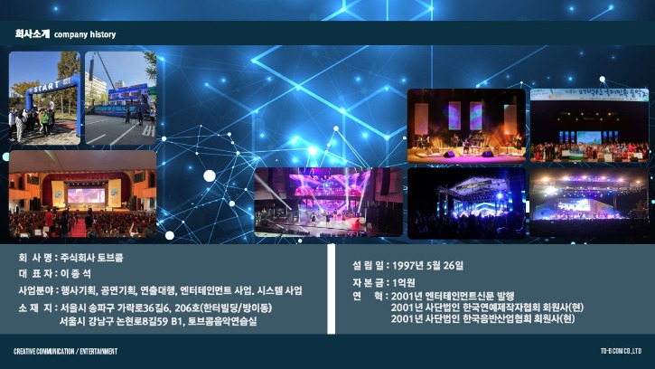 슬라이드4.JPG