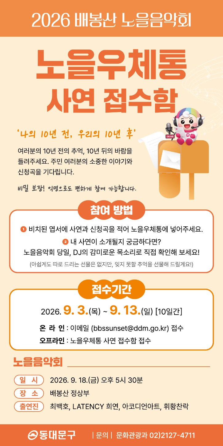 260903_이종석님 미니배너 시안.jpg