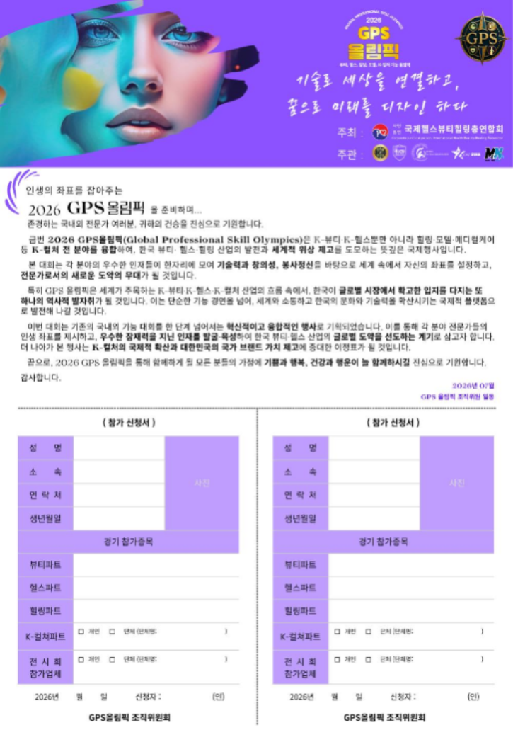 KakaoTalk_20260930_071431537_01.png
