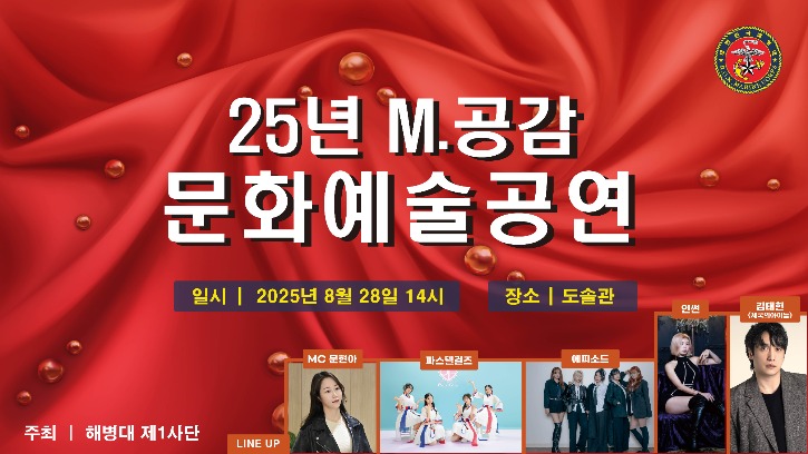 KakaoTalk_20250826_142456400.jpg