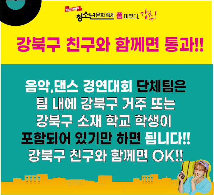KakaoTalk_20231012_111754703.png