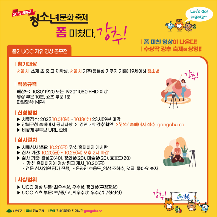 KakaoTalk_20230922_153154808_01.png