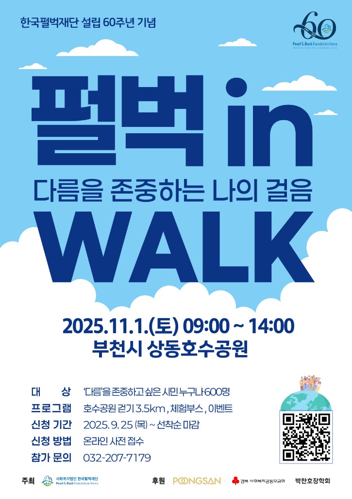 KakaoTalk_20251002_111838284.jpg