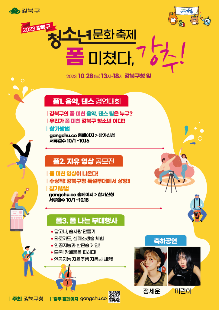 포스터1.png