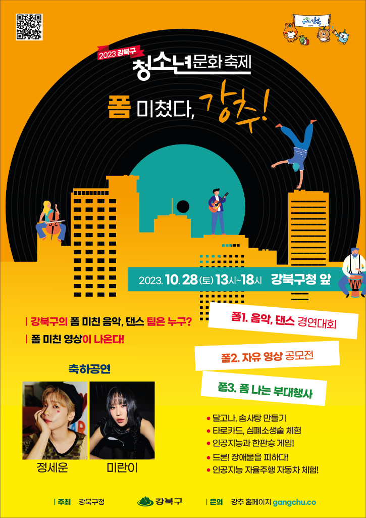 포스터2.png