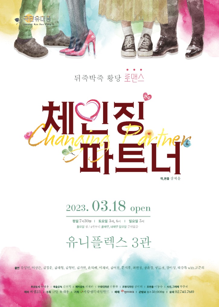 KakaoTalk_20230310_205806428.jpg