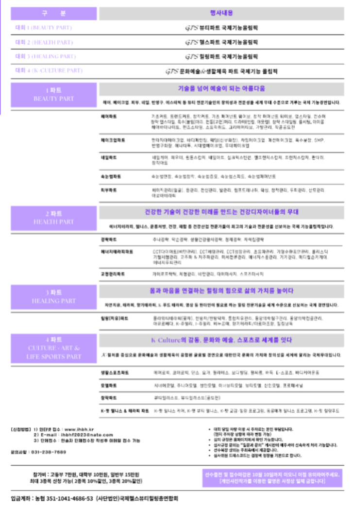 KakaoTalk_20260930_071431537_02.png