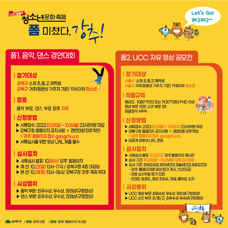 KakaoTalk_20230922_153154808_03.png