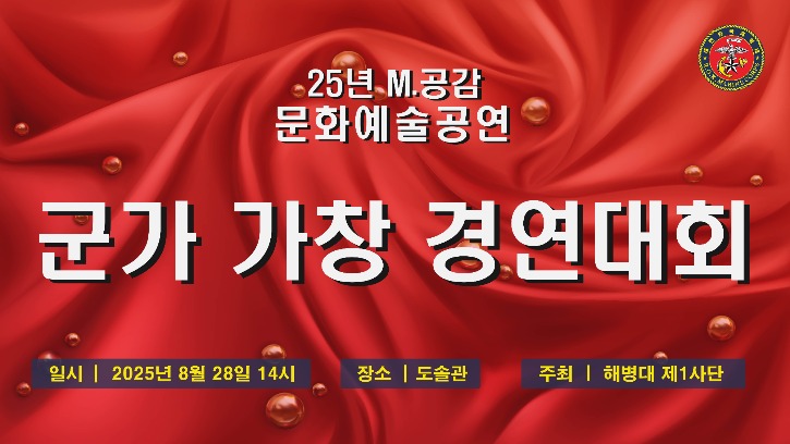 KakaoTalk_20250826_143240401.jpg